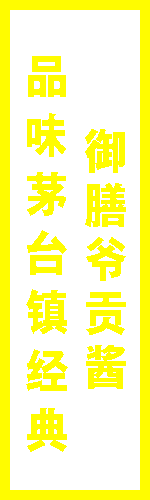 广告