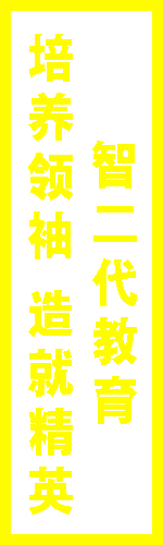 广告