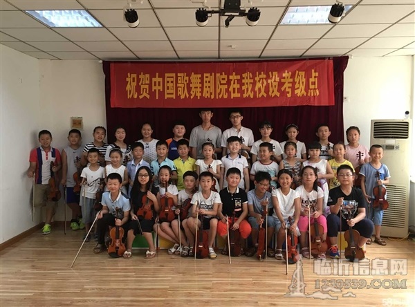小提琴免费学，免费学！市区、南坊四校区同时进行