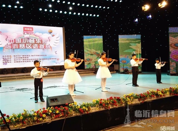 小提琴免费学，免费学！市区、南坊四校区同时进行