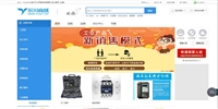 临沂沂川网络科技有限公司的图标