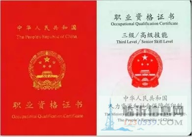 高级健康管理师培训考试报名