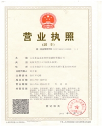 山东多迈龙新型环保建材有的图标