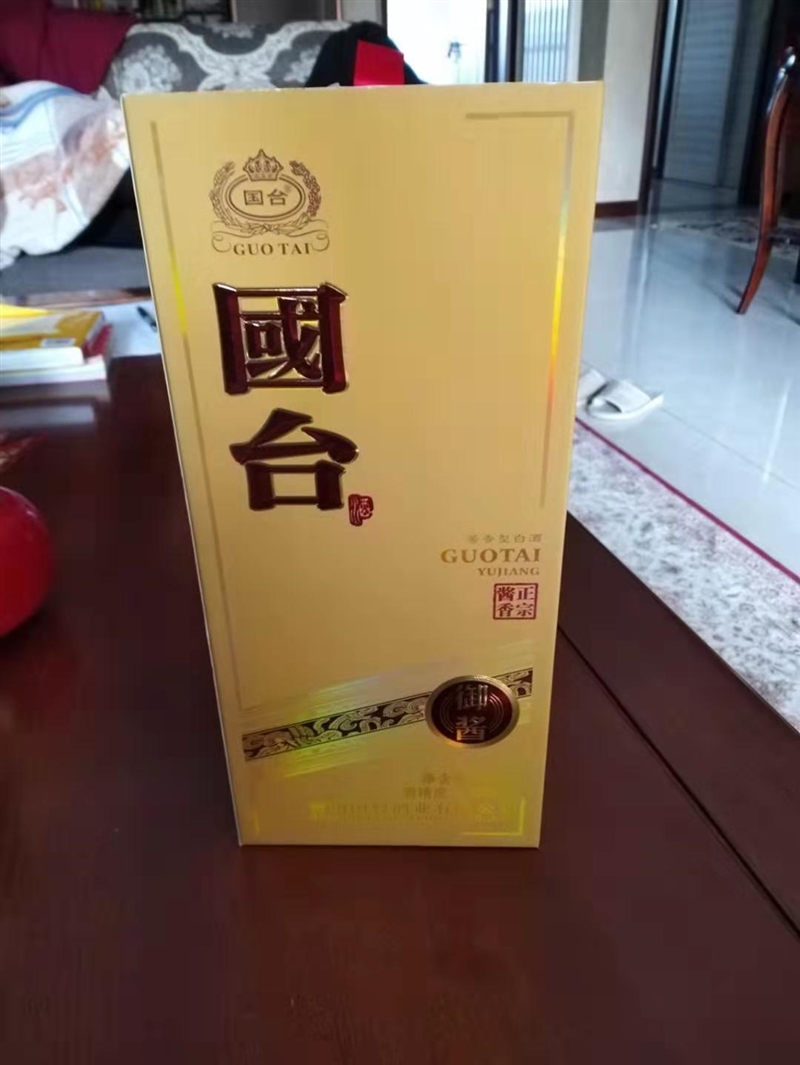 厂家拿货保真国台酒53度酱香