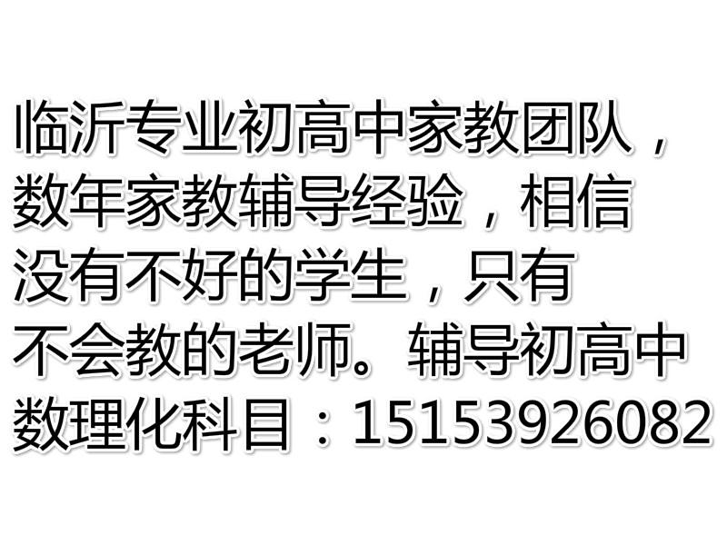高考文化课数理化辅导