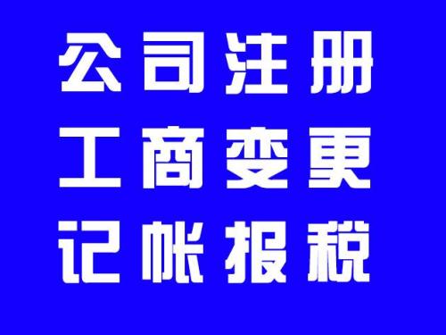 山东恒大商标事务所有限公的图标