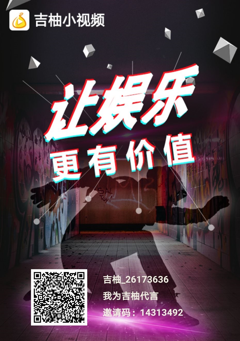 招募合伙人