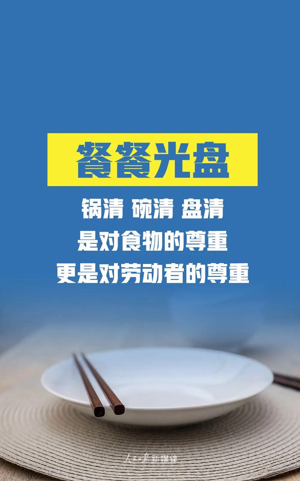 临沂发布重要通知！坚决制止这种行为