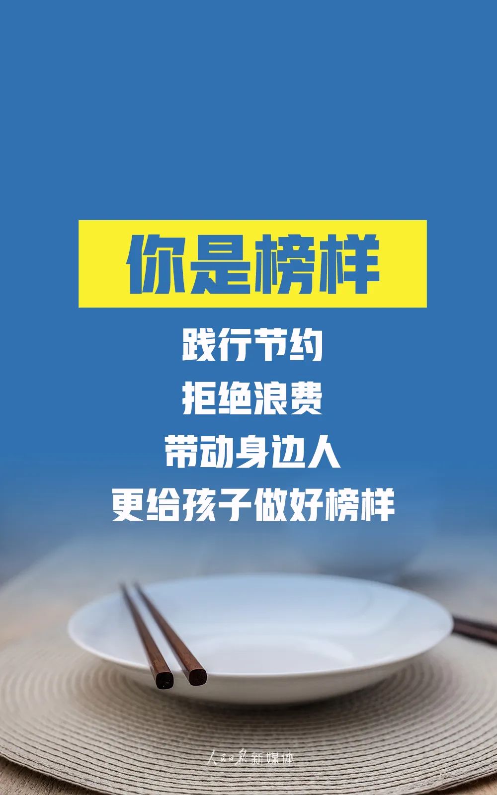 临沂发布重要通知！坚决制止这种行为