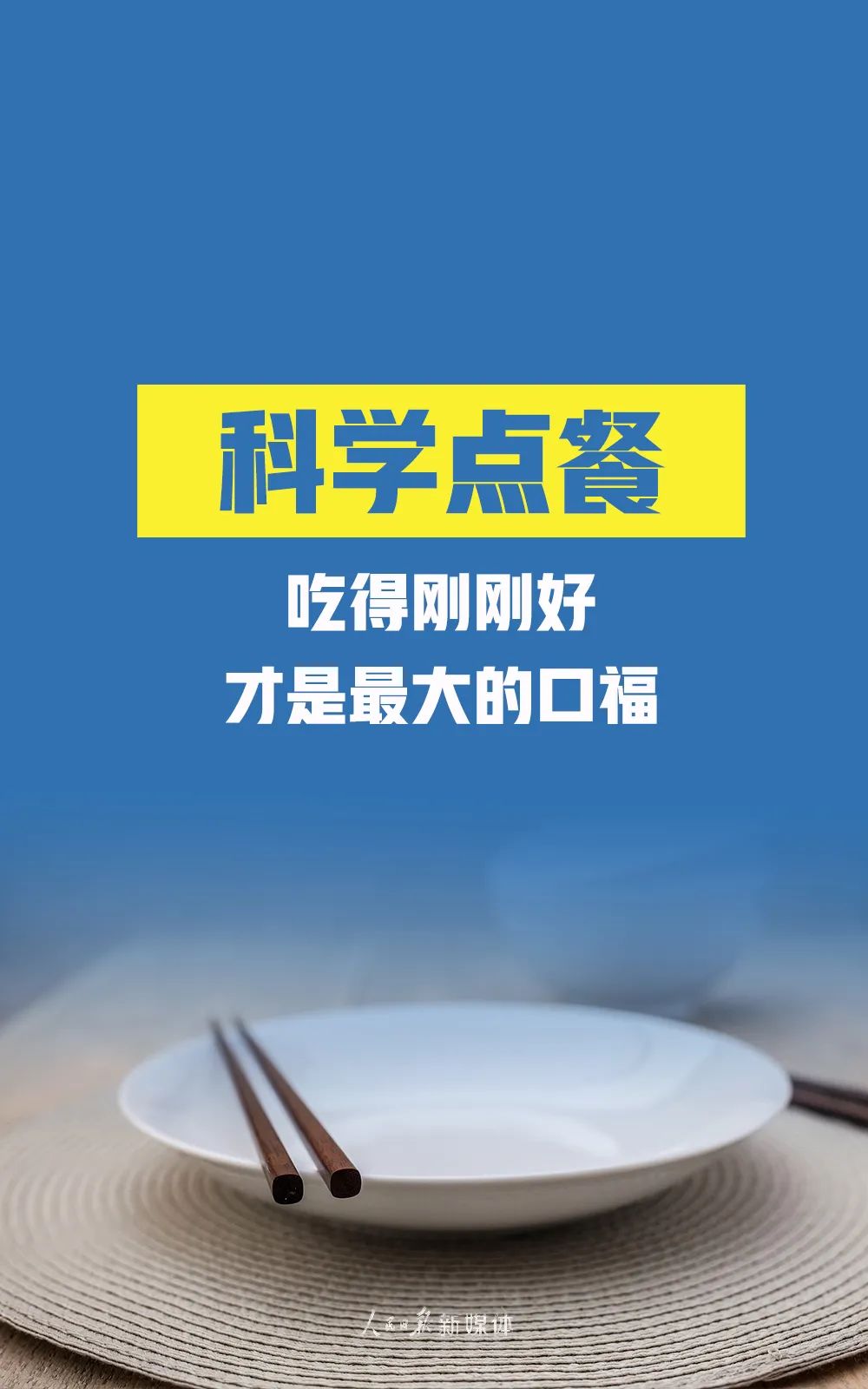 临沂发布重要通知！坚决制止这种行为