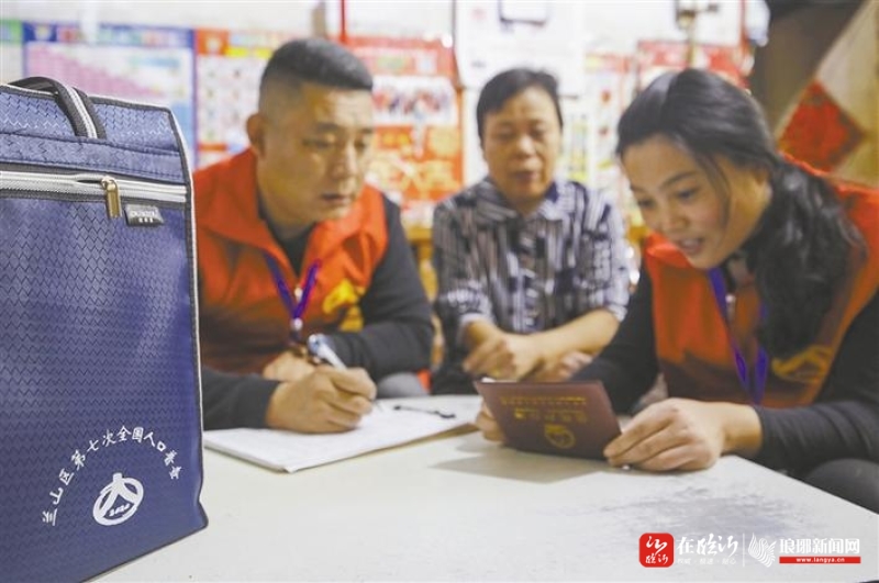 临沂市第七届全国人口普查入户工作全面展开