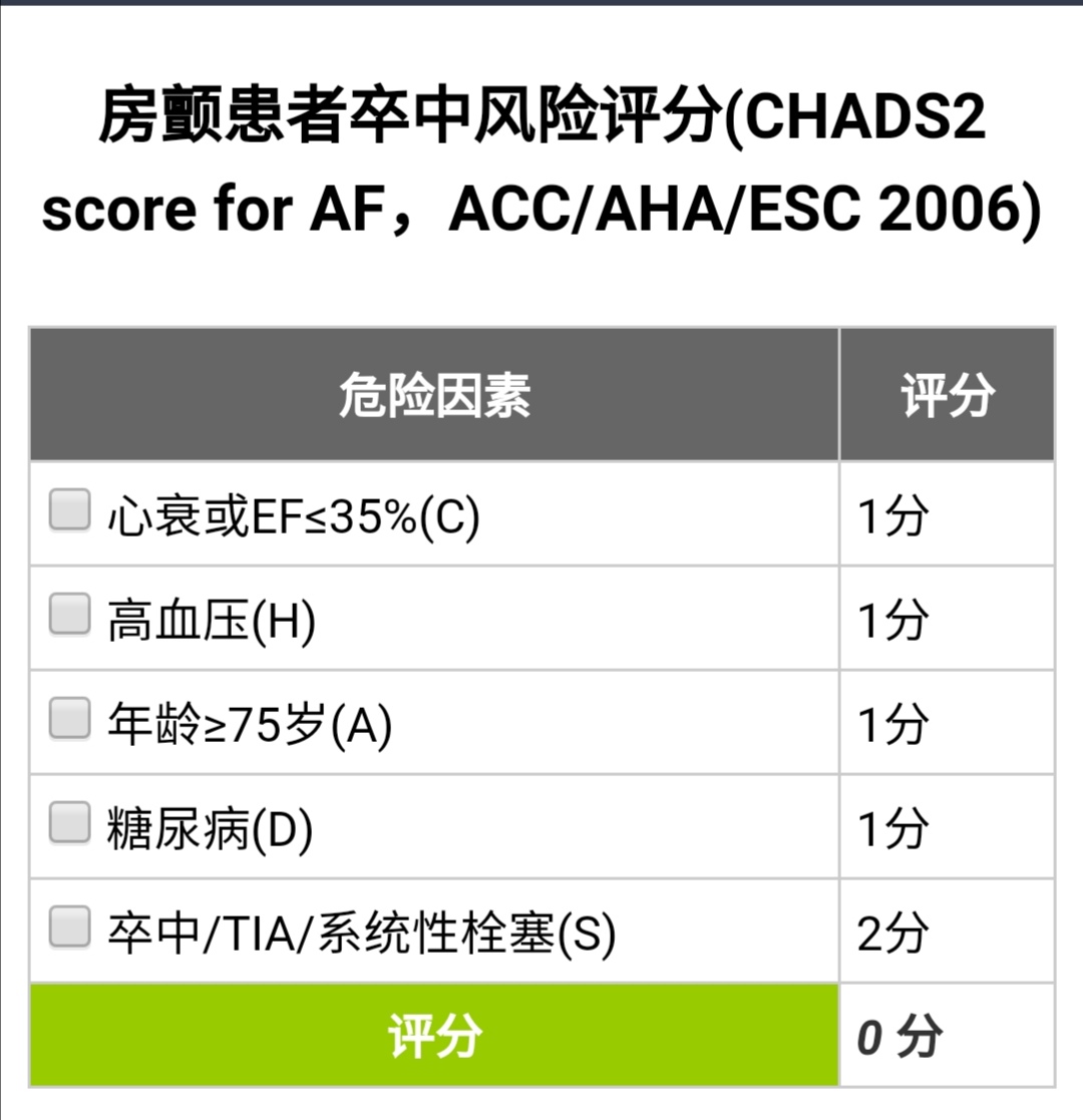 人到中年,如何避免脑梗死,做到三个坚决,让你生活更健康