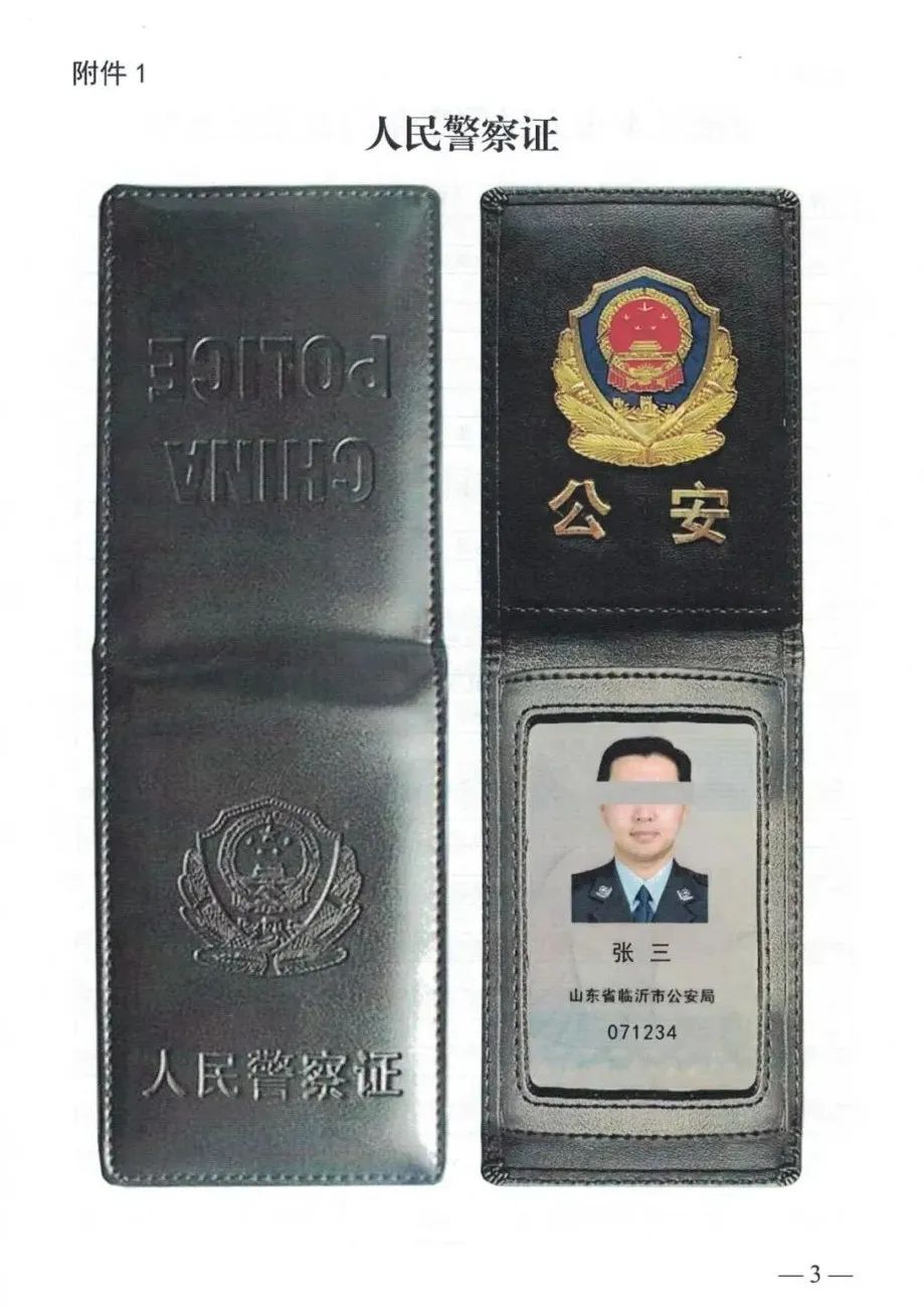 确定！临沂32家景区对这些人，免费！