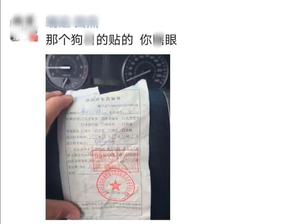 临沂一男子不满违停处罚，硬生生把自己送进拘留所......