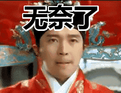 临沂一男子不满违停处罚，硬生生把自己送进拘留所......