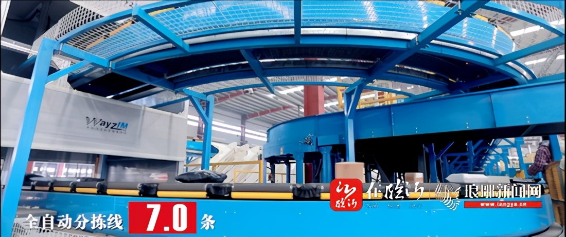“国字”招牌!临沂被授予“中国快递示范城市”称号