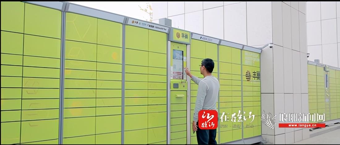 “国字”招牌!临沂被授予“中国快递示范城市”称号