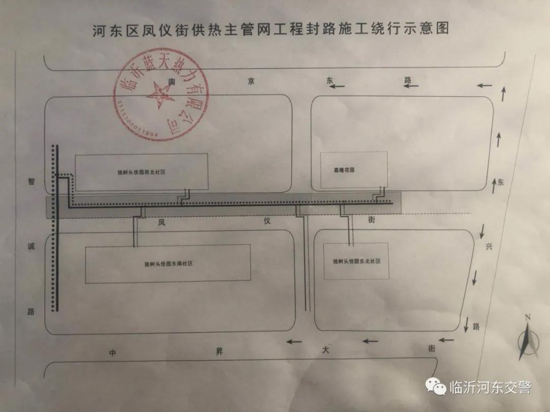 封路施工40天！河东这条路敷设供暖主管网