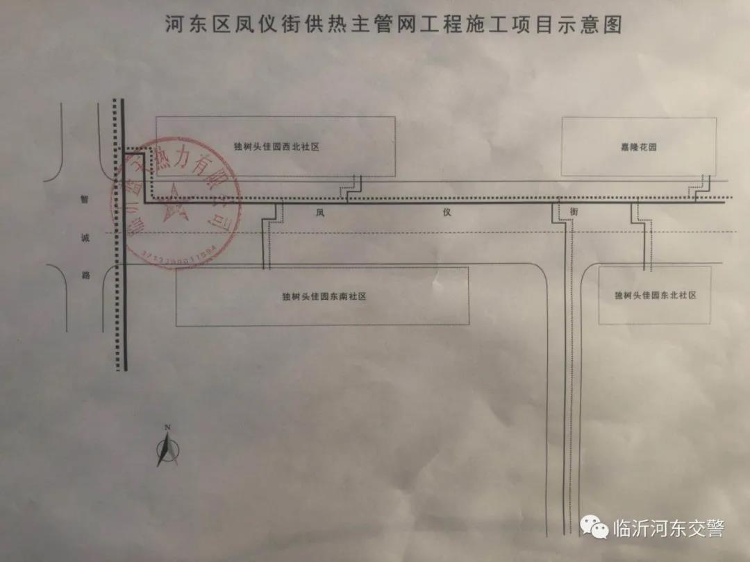 封路施工40天！河东这条路敷设供暖主管网