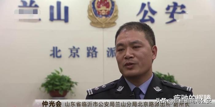 山东临沂:兰山一男子相约和女网友奔现,没想到背后竟是罪恶阴谋