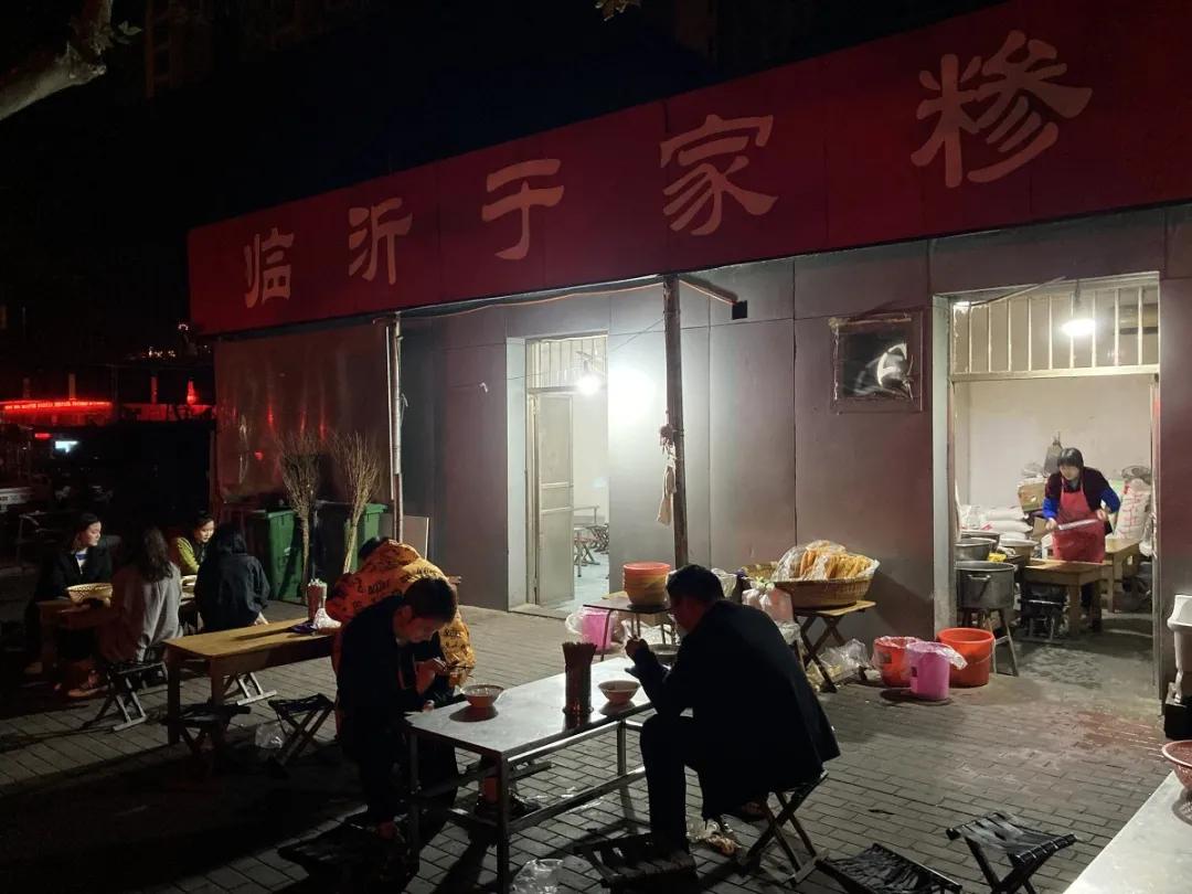 凌晨时分的临沂,我看到了不一样的生活