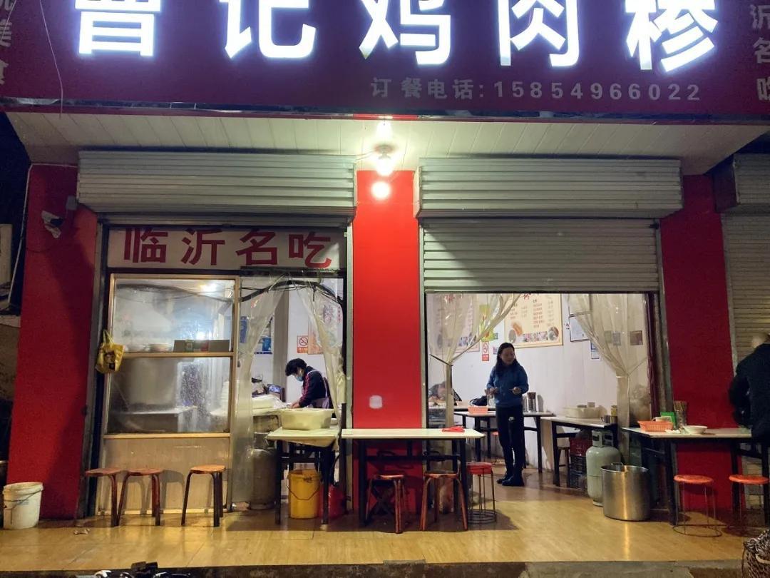 凌晨时分的临沂,我看到了不一样的生活