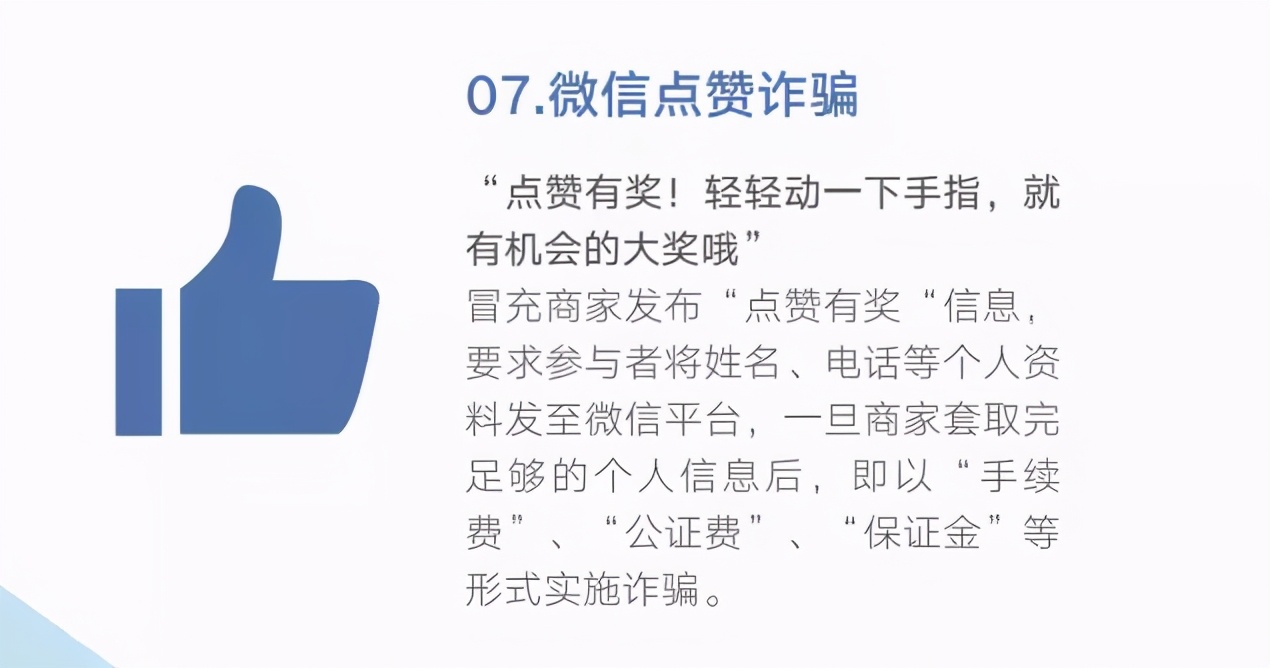 0539-96110,在临沂正式开通
