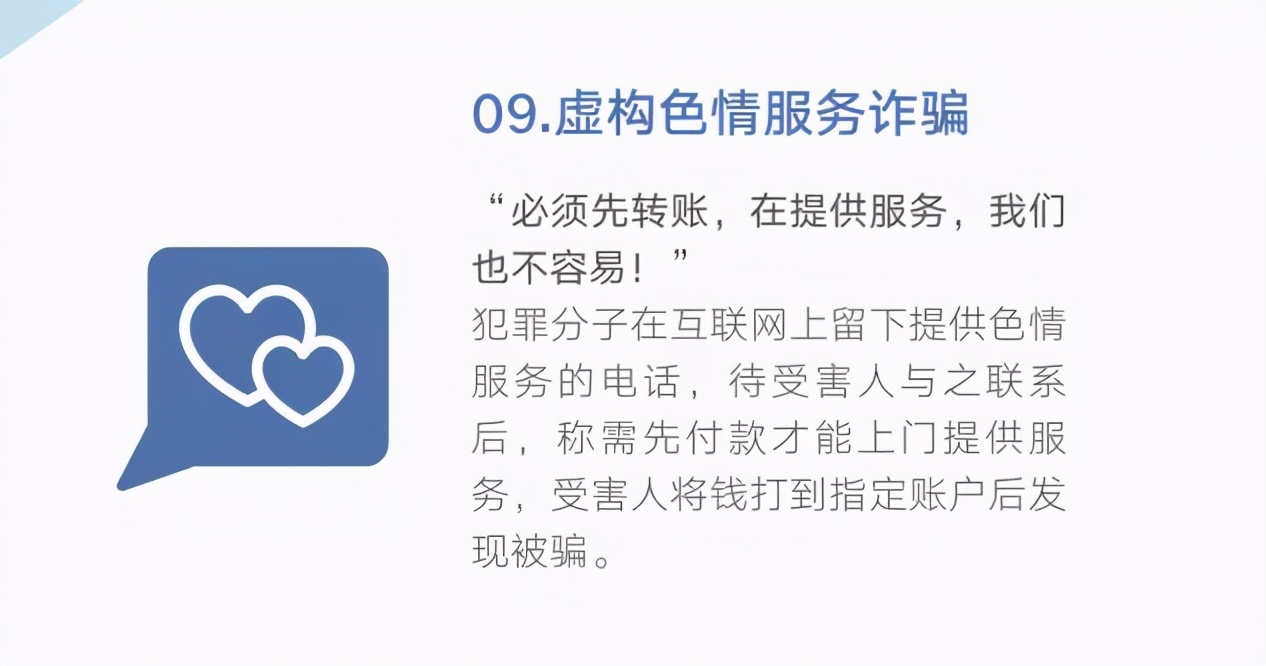 0539-96110,在临沂正式开通