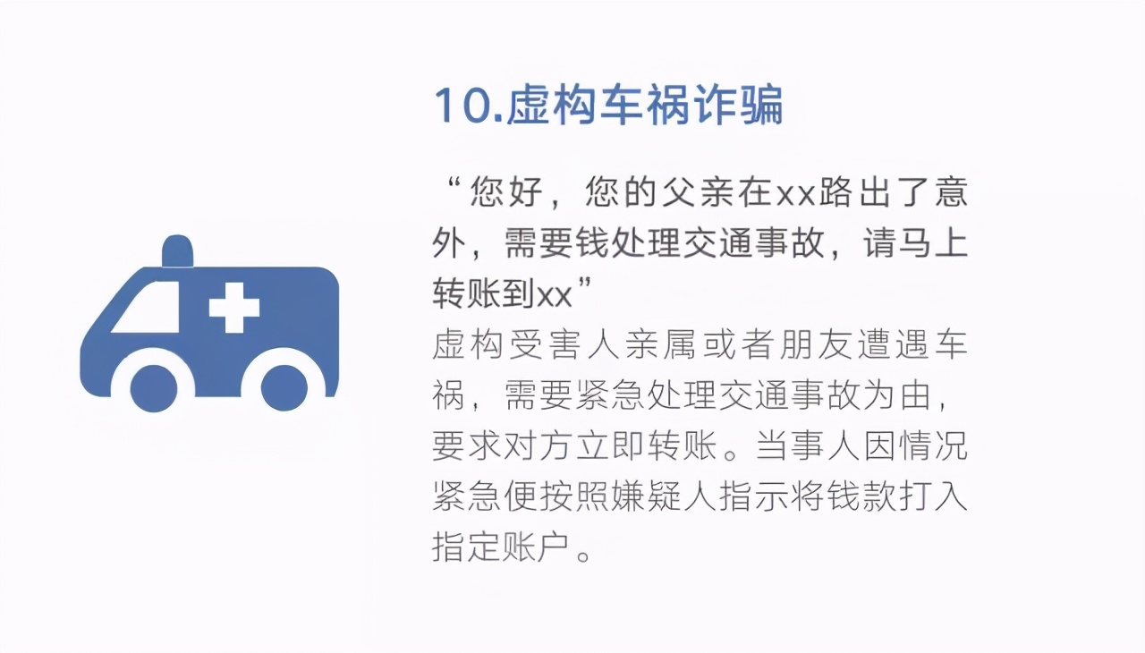 0539-96110,在临沂正式开通