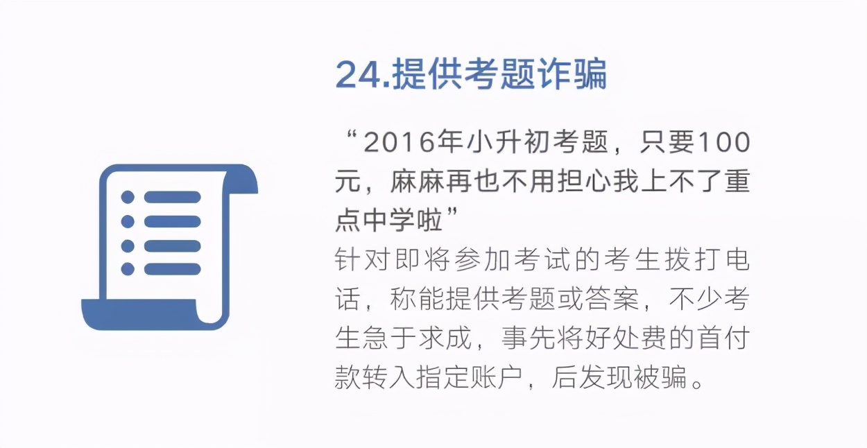 0539-96110,在临沂正式开通