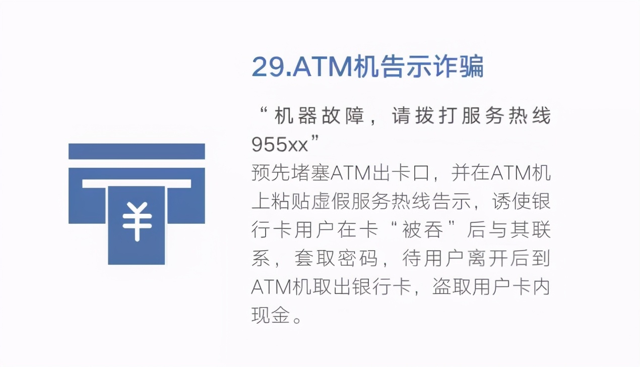 0539-96110,在临沂正式开通