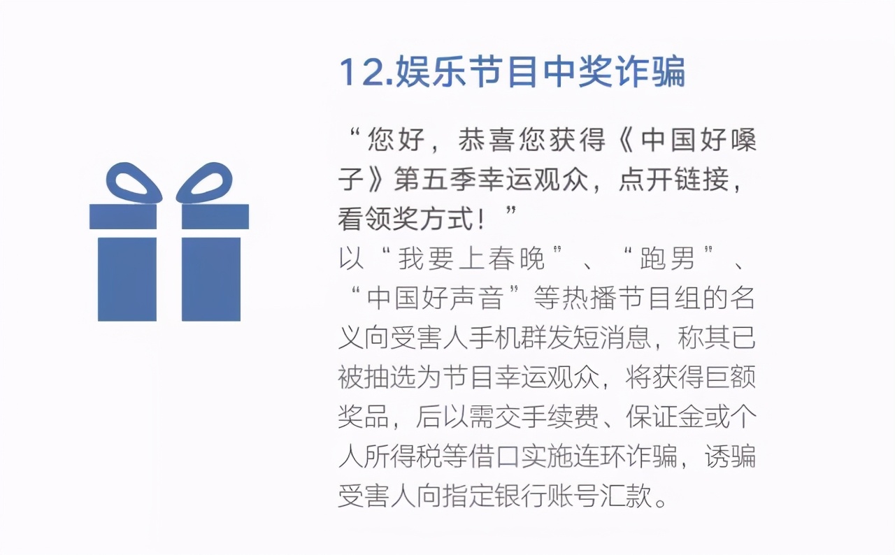 0539-96110,在临沂正式开通