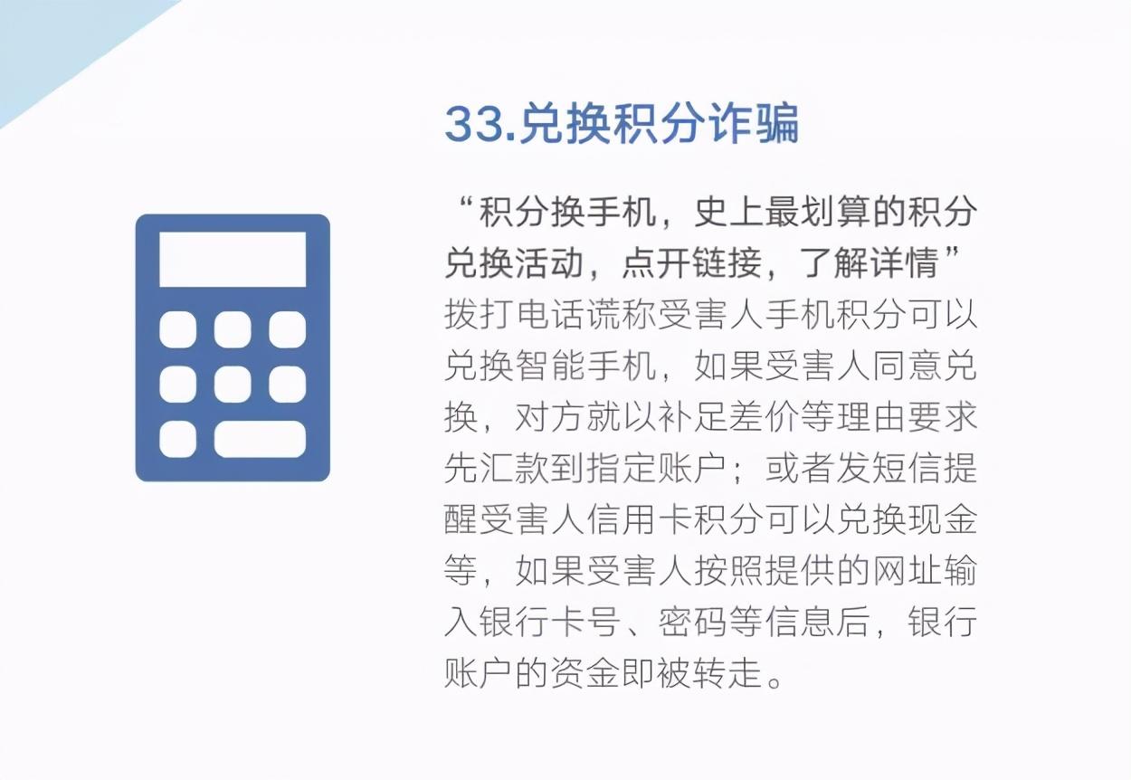 0539-96110,在临沂正式开通