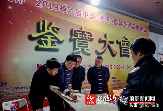 倒计时！第八届临沂艺术品博览会暨冬季茶采购节即将开幕