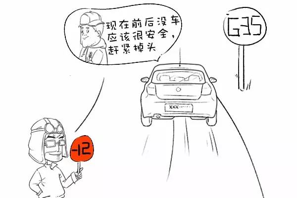 司机必看！这么做，驾驶证12分会被一次性扣完！