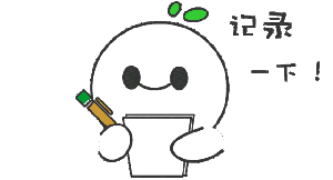 一路平安，才是最快的速度！