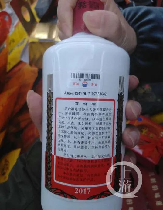 男子买到9瓶假茅台索赔被拒，一审判决：假的不一定质量不合格