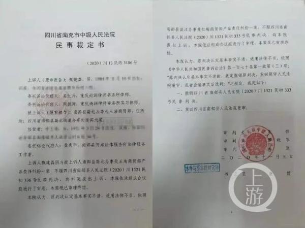 男子买到9瓶假茅台索赔被拒，一审判决：假的不一定质量不合格