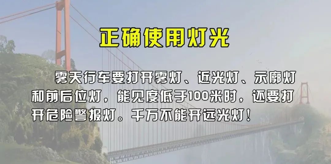 今日冬至，临沂“晴”字当头！不过近期局地有雾，出行“雾”必小心！