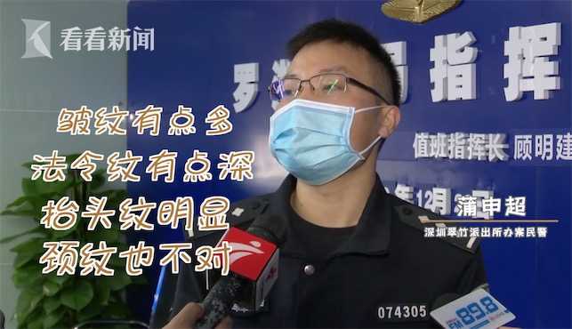 面试被要求整容？90多名女生求职被骗财骗色