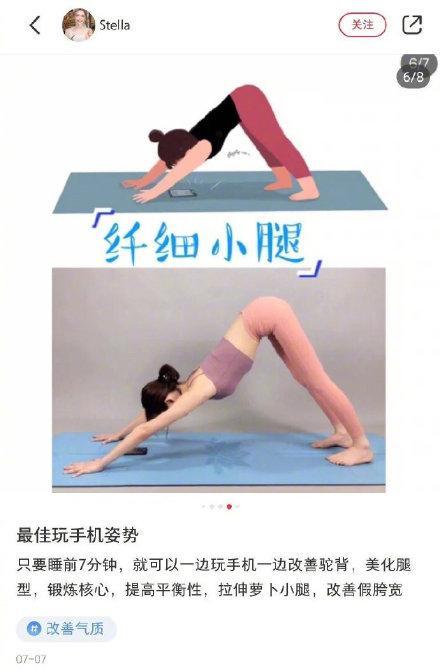 玩手机的最佳姿势