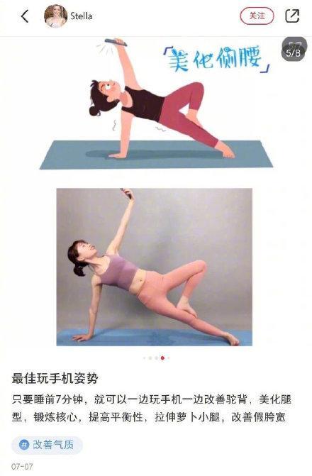 玩手机的最佳姿势