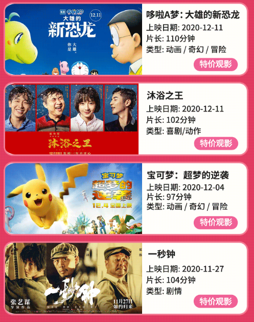 临沂河东吾悦广场2周年庆典 100000份好礼送不停