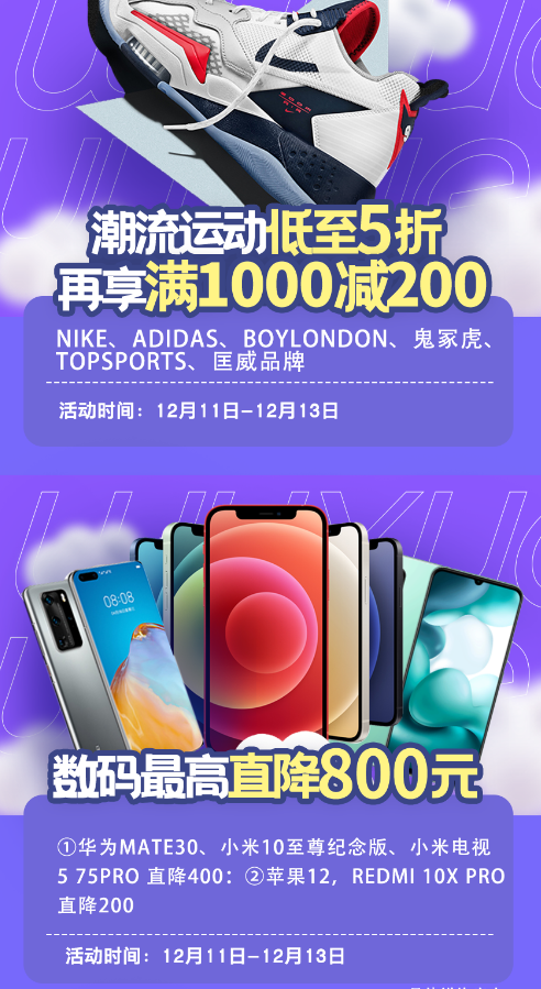 临沂河东吾悦广场2周年庆典 100000份好礼送不停