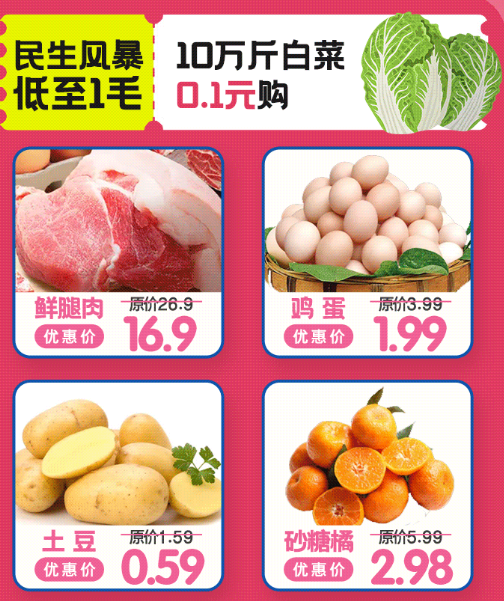 临沂河东吾悦广场2周年庆典 100000份好礼送不停