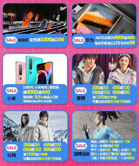 临沂河东吾悦广场2周年庆典 100000份好礼送不停