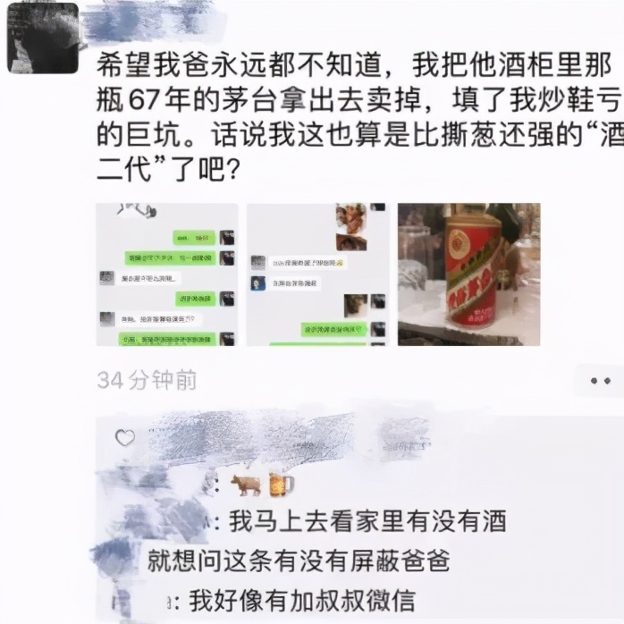 年轻人不懂白酒?不,是白酒不懂年轻人
