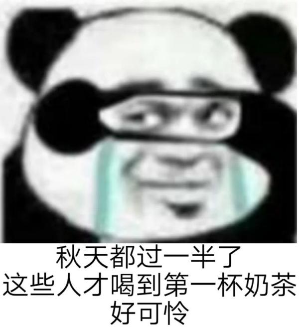 2020网络流行语来了！