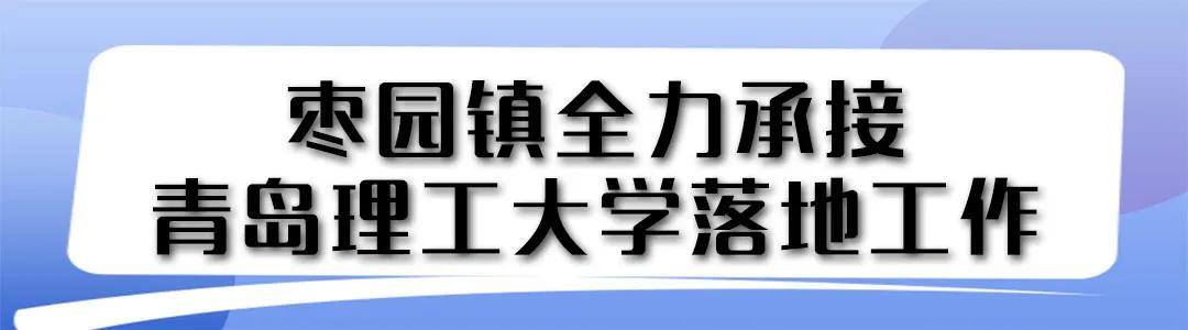 好消息不断!复苏后的临沂正在稳步向前发展中……