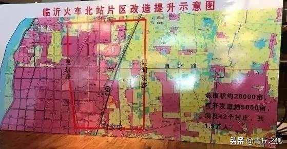 2020年以后的临沂,未来可期